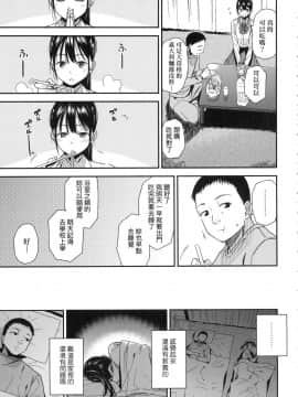 [風的工房][無碼][桐原湧] BorderLine 情愛境界線 無修正_007
