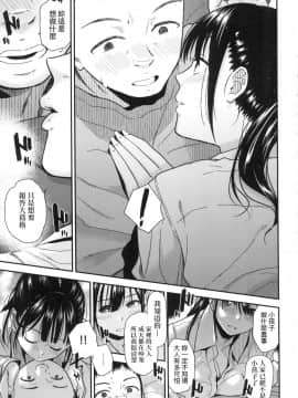 [風的工房][無碼][桐原湧] BorderLine 情愛境界線 無修正_009