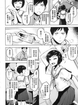 [風的工房][無碼][桐原湧] BorderLine 情愛境界線 無修正_070