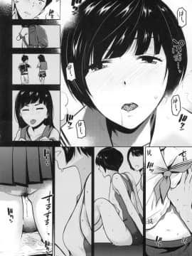 [風的工房][無碼][桐原湧] BorderLine 情愛境界線 無修正_078