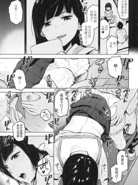 [風的工房][無碼][桐原湧] BorderLine 情愛境界線 無修正_085