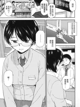 [風的工房][無碼][桐原湧] BorderLine 情愛境界線 無修正_129