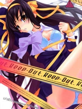 [脸肿汉化组] (C78) [tomatohouse-905's room (うらび)] Keep-Out. (涼宮ハルヒの憂鬱)_02