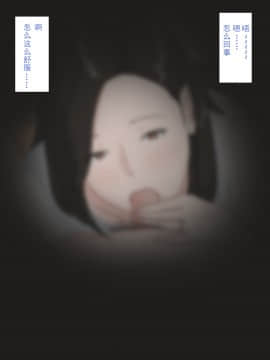 [ほーすている]CG 2019.5.21[一路悲伤个人汉化]_34_65293681_p0_
