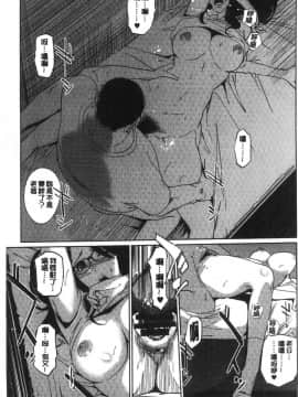 [風的工房][clone人間] NTRミッドナイトプール NTR 午夜裡的慾望游泳池_004