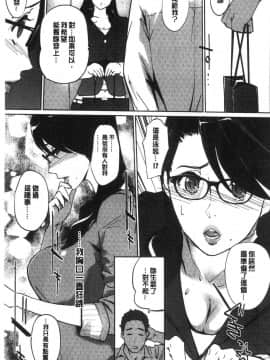 [風的工房][clone人間] NTRミッドナイトプール NTR 午夜裡的慾望游泳池_008