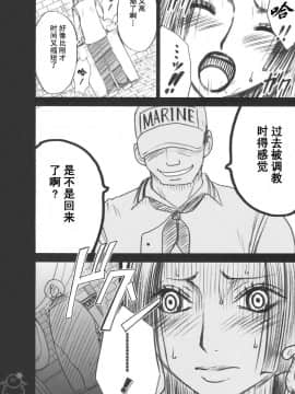 [クリムゾン] 蛇姬總集篇_1043