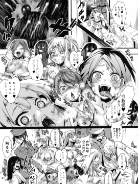 [hal] メス穴無法地帯 問答無用の膣内出し懲役_031_img_29_1.74_MB