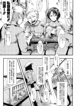 [hal] メス穴無法地帯 問答無用の膣内出し懲役_035_img_33_1.39_MB