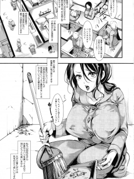 [hal] メス穴無法地帯 問答無用の膣内出し懲役_043_img_41_1.28_MB
