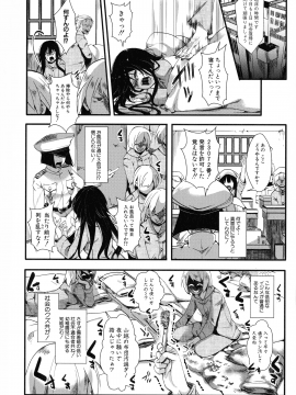 [hal] メス穴無法地帯 問答無用の膣内出し懲役_064_img_62_1.20_MB