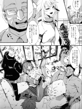 [hal] メス穴無法地帯 問答無用の膣内出し懲役_132_img_130_1.76_MB