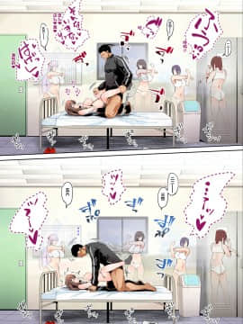 [鬼畜王汉化组][STUDIOふあん (来鈍)] 陸上部部長と副部長は俺の生オナホ!!!陽毬部長編_41