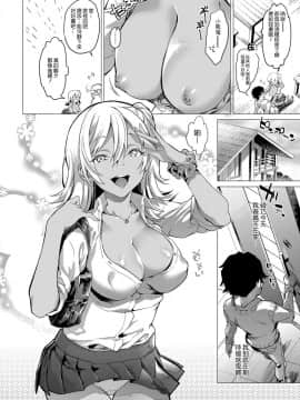 Ota X Gal_13