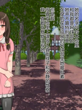 [キラリらき] メス墜ち性奴隷♂～ヤリサーの姫になったいじめっ子少年～ [不咕鸟汉化组]_012_008