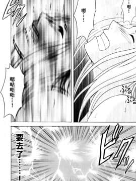 【クリムゾン】百花總集篇_0097