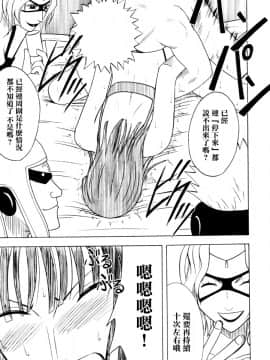 【クリムゾン】百花總集篇_0120