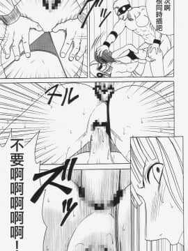 【クリムゾン】百花總集篇_0186