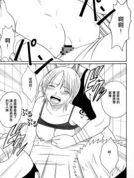 【クリムゾン】航海總集篇2_0045