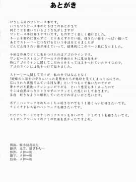 [クリムゾン] 女ヶ島_82