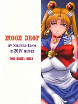 [クロノ・メール (刻江尋人)] MOON DROP (美少女戦士セーラームーン)_02