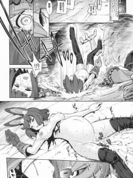[lordsky29個人漢化] (COMIC1☆13) [かぜうま (南☆)] 世界樹のあのね31 (世界樹の迷宮)_06_04