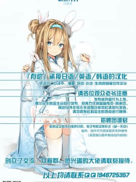 [新桥月白日语社] [アクアドロップ (三上ミカ)] 妹が泣いてるんで帰ります。 [DL版]_035