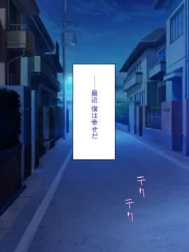 夫には言えない開発済みのカラダ Hentai Comics