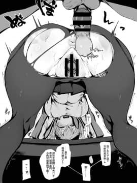 [章鱼个人汉化] [ユキウサギ (雪国裕)] COMIC MARKET 97 BONUS BOOK (艦隊これくしょん -艦これ-) [DL版]_5