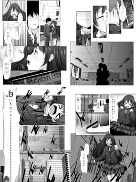 [脸肿汉化组] [MirrorWorld (未鏡)] white・day (ラブライブ!) [DL版]_05