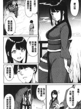 [風的工房][新版][あるぷ] めるてぃーりみっと 特裝版 融流濕黏到極限_065