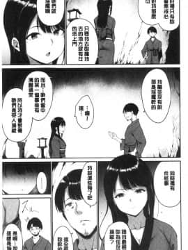 [風的工房][新版][あるぷ] めるてぃーりみっと 特裝版 融流濕黏到極限_066