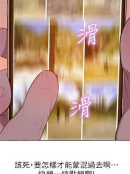 漂亮干姐姐 1-74 中文翻译_007