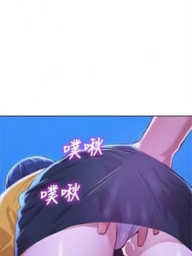 漂亮干姐姐 1-74 中文翻译_278