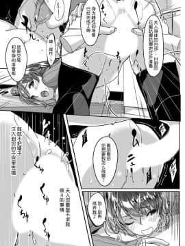 [ぐすたふ] セックス宅配便【完全版】 [中国翻訳]_012