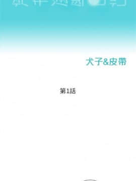 新生淫乱日记 1-61完结（中文）_002