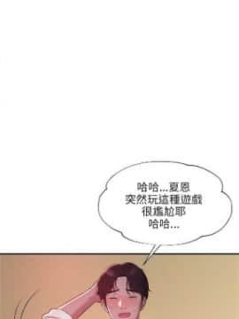 新生淫乱日记 1-61完结（中文）_074