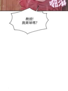 新生淫乱日记 1-61完结（中文）_075
