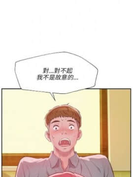 新生淫乱日记 1-61完结（中文）_081