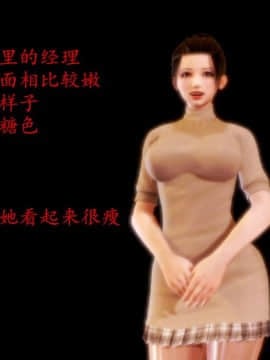[3D]少妇诗茵1-29_0002