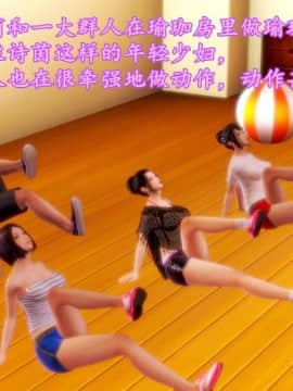 [3D]少妇诗茵1-29_0005