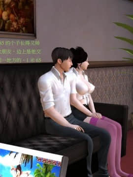 [3D]舍友的女友_0002