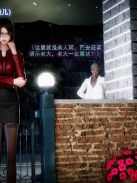 [3D]雪月俏佳人01-06_0209