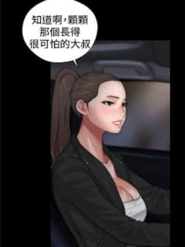 解禁：初始的快感1-103完结（中文）_081