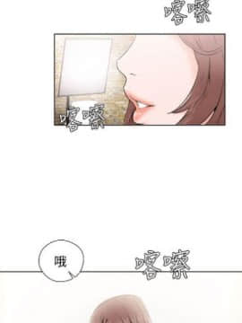 解禁：初始的快感1-103完结（中文）_179