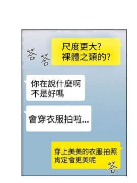 解禁：初始的快感1-103完结（中文）_182