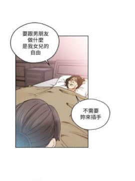 解禁：初始的快感1-103完结（中文）_467