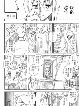 Tantei Gokko_03