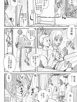 Tantei Gokko_05