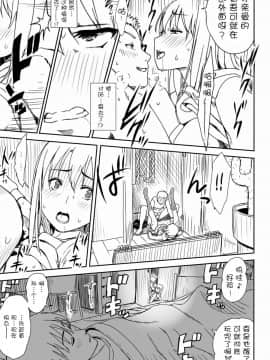 Tantei Gokko_10